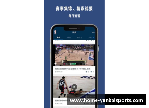 NBA直播高清免费无插件，精彩赛事实时观看